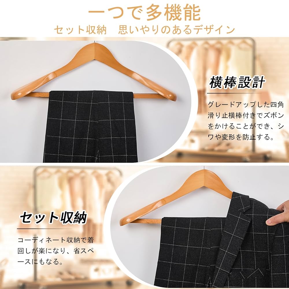 Amazon.co.jp: 夢の家 ハンガー 木製ハンガー スーツ ハンガー